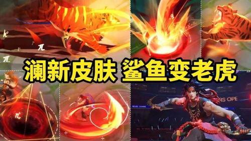 王者接下来最新爆料,神秘英雄登场，全新玩法等你探索！